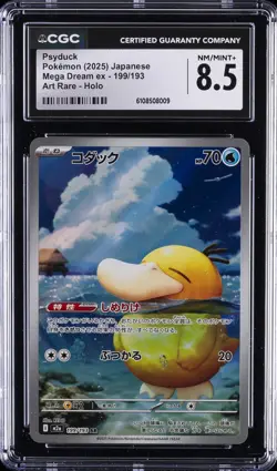 2025 POKEMON JAPANESE MEGA DREAM EX ART RARE HOLO #199 PSYDUCK CGC 8.5 - Image 1