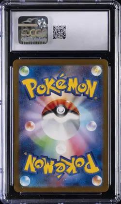 2025 POKEMON JAPANESE MEGA DREAM EX ART RARE HOLO #199 PSYDUCK CGC 8.5 - Image 2