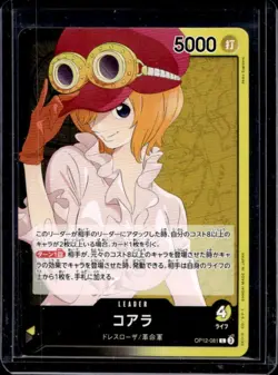2025 One Piece Legacy of the Master Japanese Koala Leader #OP12-081 - Image 1