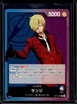 2025 One Piece Legacy of the Master Japanese Sanji Leader #OP12-041 - Image 1