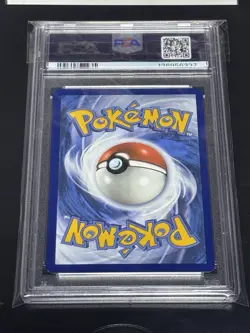 POKEMON 151 #188 ALAKAZAM ex ULTRA RARE -PSA 9 - 2023 MEW EN SCARLET VIOLET CARD - Image 2