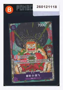 One Piece Monkey D Luffy R Promo 2025 OP07-073 Card Games Fest 25-26 Chinese #1 - Image 1