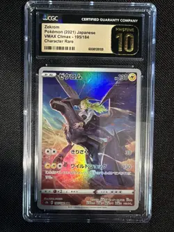 CGC Pristine 10 Zekrom CHR 195/184 VMAX Climax s8b Japanese Pokemon Card GOLD - Image 1