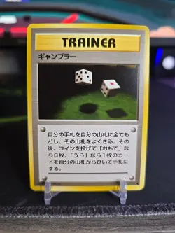 1996 Nintendo Pocket Monsters Card Game Pokemon Japanese Gambler NM/M - Image 1