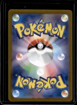 2025 Pokemon Hot Wind Arena Electrike Art Rare #073/063 - Image 2