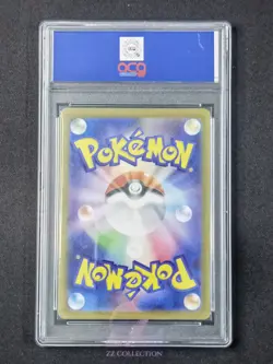 2025 Pokemon Japanese Grimsley's One Move M2 105/080 SR Inferno X #2594 ACG 10 - Image 2