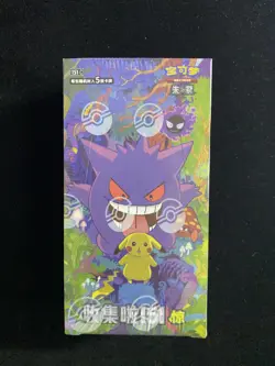25 Pokemon TCG S-Chinese Collect 151C Surprise Slim Sealed Box 15 Packs #54 CS60 - Image 1