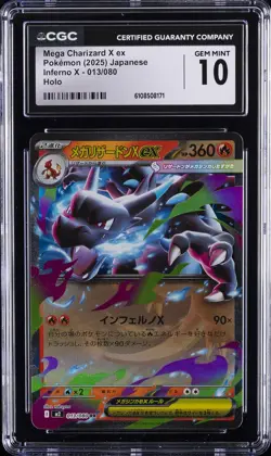 2025 POKEMON JAPANESE INFERNO X HOLO #013 MEGA CHARIZARD X EX CGC 10 - Image 1