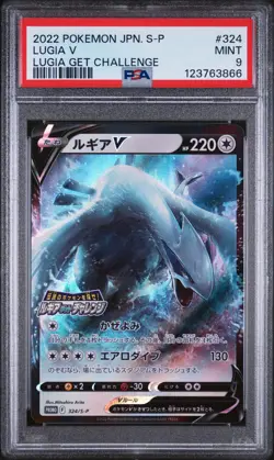 2022 POKEMON JAPANESE S PROMO LUGIA GET CHALLENGE #324 LUGIA V PSA 9 - Image 1