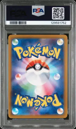 2025 POKEMON JAPANESE SV9A-HEAT WAVE ARENA ART RARE #072 MISTY'S LAPRAS PSA 10 - Image 2