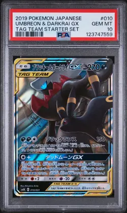 2019 POKEMON JAPANESE TAG TEAM STARTER SET #010 UMBREON & DARKRAI GX PSA 10 - Image 1