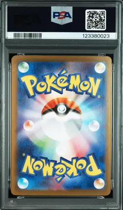 2025 POKEMON JAPANESE SV9A-HEAT WAVE ARENA ART RARE #071 MISTY'S PSYDUCK PSA 10 - Image 2