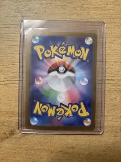 Durant ex - 003/106 SV8: Super Electric Breaker - Pokemon TCG - Double Rare - Image 2