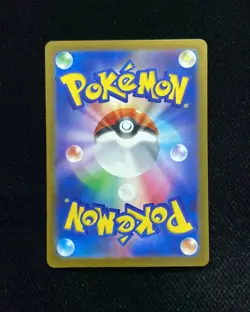 2025 Pokemon TCG Japanese Mega Dream Ex M2a 204/193 AR Hop's Trevenant YX89 - Image 2