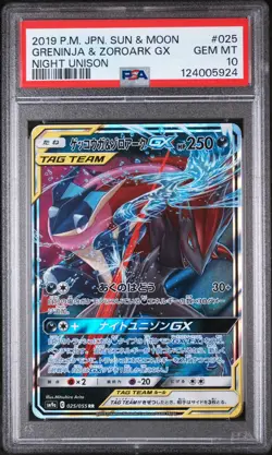 2019 POKEMON JAPANESE NIGHT UNISON #025 GRENINJA & ZOROARK GX PSA 10 - Image 1