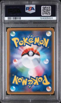 2019 POKEMON JAPANESE NIGHT UNISON #025 GRENINJA & ZOROARK GX PSA 10 - Image 2