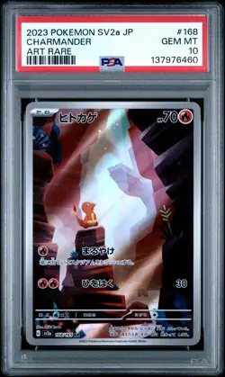 2023 POKEMON JAPANESE SV2A-POKEMON 151 ART RARE #168 CHARMANDER PSA 10 - Image 1