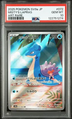 2025 POKEMON JAPANESE SV9A-HEAT WAVE ARENA ART RARE #072 MISTY'S LAPRAS PSA 10 - Image 1