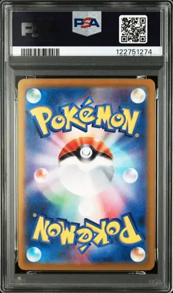 2025 POKEMON JAPANESE SV9A-HEAT WAVE ARENA ART RARE #072 MISTY'S LAPRAS PSA 10 - Image 2