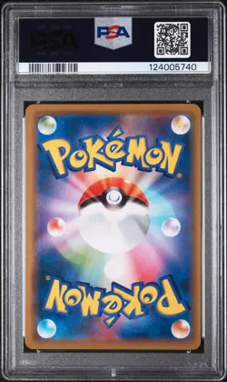 2019 POKEMON JAPANESE SUN & MOON REMIX BOUT #016 BLASTOISE & PIPLUP GX PSA 10 - Image 2