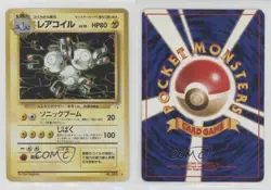 Magneton Holo Japanese Pokemon Mystery of the Fossils #082 1997 - Image 3