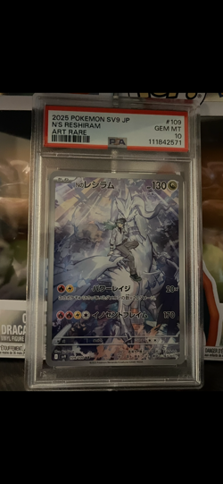 2025 POKEMON JAPANESE SV9-BATTLE PARTNERS ART RARE #109 N'S RESHIRAM PSA 10 - Image 1