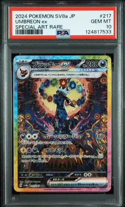2024 POKEMON JAPANESE TERASTAL FEST EX SPECIAL ART RARE #217 UMBREON EX PSA 10 - Image 1