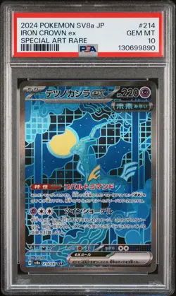 2024 POKEMON JAPANESE TERASTAL FEST EX SPECIAL ART RARE IRON CROWN EX PSA 10 - Image 1
