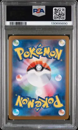 2024 POKEMON JAPANESE TERASTAL FEST EX SPECIAL ART RARE IRON CROWN EX PSA 10 - Image 2