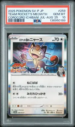 2025 POKEMON JAPANESE SV-P PROMO #259 TEAM ROCKET'S MEOWTH PSA 10 - Image 1