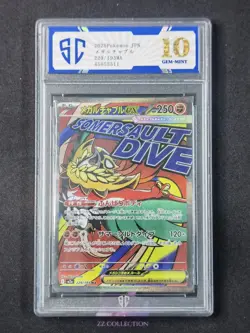 2025 Pokemon TCG JPN Mega Hawlucha ex M2a 229/193 MA Mega Dream Ex #5511 SC 10 - Image 1