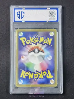 2025 Pokemon TCG JPN Mega Hawlucha ex M2a 229/193 MA Mega Dream Ex #5511 SC 10 - Image 2