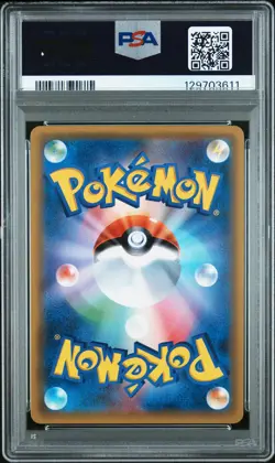 2017 POKEMON JPN SM PROMO #069 LUCARIO-HOLO PSA 10 - Image 2
