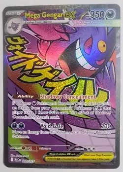 Mega Gengar ex - 269/217 - 2026 Pokemon Ascended Heroes NM Near Mint Pack Fresh - Image 1