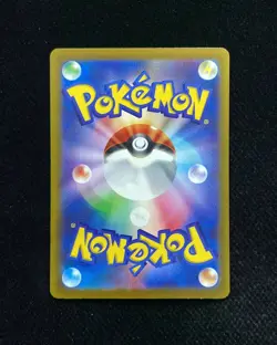 2025 Pokemon Japanese Mega Dream Ex M2a 205/193 AR Team Rocket's Mimikyu YX89 - Image 2