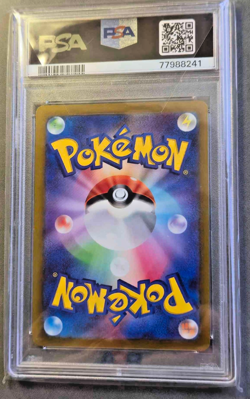 PSA 10 GEM MINT 2022 POKEMON JAPANESE SW SH VSTAR UNIVERSE 015 RADIANT CHARIZARD - Image 2