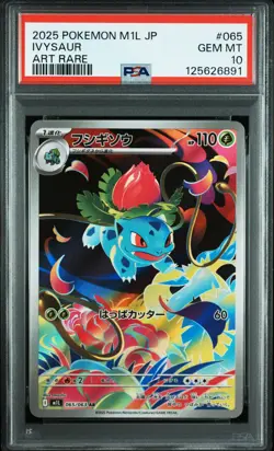 2025 POKEMON JAPANESE M1L-MEGA BRAVE ART RARE #065 IVYSAUR PSA 10 - Image 1