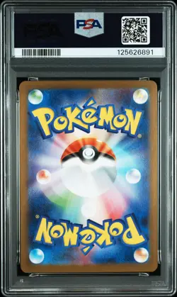 2025 POKEMON JAPANESE M1L-MEGA BRAVE ART RARE #065 IVYSAUR PSA 10 - Image 2