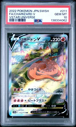 2022 POKEMON JPN SWORD & SHIELD VSTAR UNIVERSE #211 FULL ART/CHARIZARD V PSA 10 - Image 1