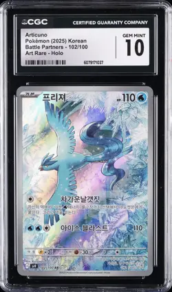 2025 POKEMON KOREAN SV9-BATTLE PARTNERS ART RARE #102 ARTICUNO CGC 10 GEM MINT - Image 1