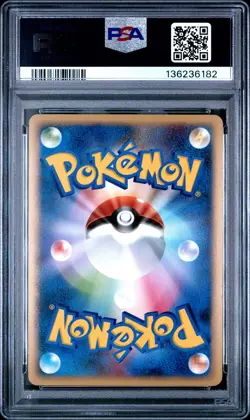 2009 POKEMON JAPANESE BEAT OF THE FRONTIER #078 RAYQUAZA C-HOLO PSA 9 - Image 2
