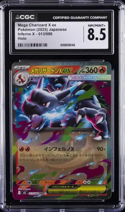2025 POKEMON JAPANESE INFERNO X HOLO #013 MEGA CHARIZARD X EX CGC 8.5 - Image 1