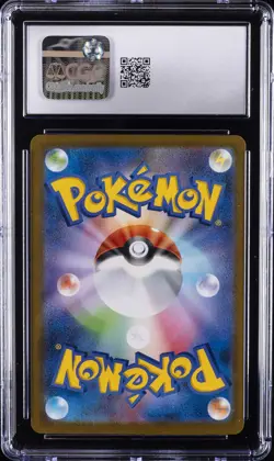 2025 POKEMON JAPANESE INFERNO X HOLO #013 MEGA CHARIZARD X EX CGC 8.5 - Image 2