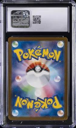 2025 POKEMON JAPANESE MEGA DREAM EX ART RARE HOLO #199 PSYDUCK CGC 8 - Image 2