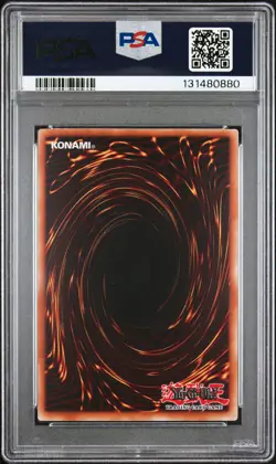 2025 YU-GI-OH! RP02-RETRO PACK 2 #EN088 INSECT QUEEN PSA 10 - Image 2