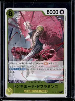 2025 One Piece Legacy of the Master Japanese Donquixote Doflamingo Rare OP12-107 - Image 1
