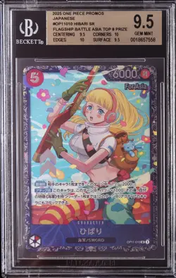 2025 ONE PIECE PROMO JAPANESE FLAGSHIP BATTLE ASIA TOP 8 PRIZE HIBARI SR BGS 9.5 - Image 1