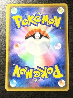 Japanese Coalossal VMAX 043/076 S3a Legendary Heartbeat RRR Pokemon Card - Image 2