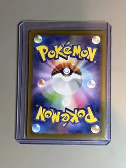 Wigglytuff AR 091/080 M2 Inferno X Pokemon Card Japanese Scarlet & Violet (NM) - Image 2