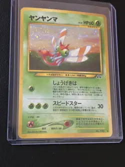 Yanma Japanese Neo Discovery Crossing the Ruins Holo Rare No. 193 Pokemon Card - Image 1